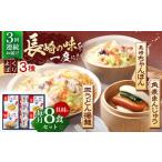 具材付き 長崎ちゃんぽん 2食