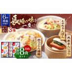 具材付き 長崎ちゃんぽん 2食