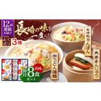 具材付き 長崎ちゃんぽん 2食