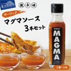 すりだねとドレッシング調合した新しいホットソース