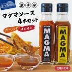 すりだねとドレッシング調合した新しいホットソース