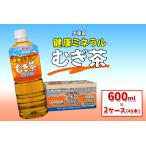 ふるさと納税 伊藤園 �