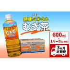 ふるさと納税 【3ヶ月�