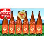 G7-2520 apple-rance
