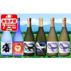 D4-25115 大海酒造こだわり焼酎 720ml