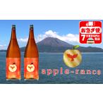 C3-25125 apple-rance