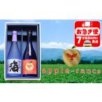 A1-25152 apple-rance