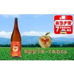 A1-25151 apple-rance