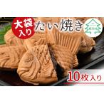 fu.... налог большой пакет ввод тайяки ....10 листов ввод перо есть большой пакет есть перевод перевод Nagano префектура корень перо .