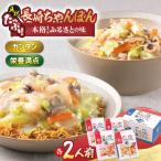 fu.... налог Nagasaki чямпон * тарелка udon . лапша каждый 2 порции [... магазин ][HG03] чямпон тарелка udon Nagasaki префектура волна . видеть блок 