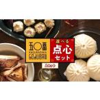 fu.... налог [ бог приятный склон .0 номер ] пункт сердце A комплект | пункт сердце Кагосима префектура большой мыс блок 