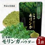 50g×1袋