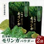 50g×2袋