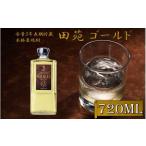 fu.... налог ZS-665 долгое время . магазин пшеничная сётю рисовое поле . Gold 720ml 25 раз рисовое поле . sake структура Кагосима префектура Satsuma река внутри город 