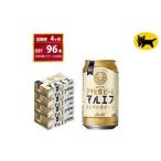 マルエフ 合計96本