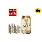 マルエフ 合計216本