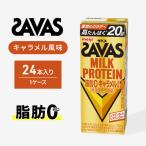 プロテイン ザバス キャラメル 24本