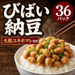 fu.... налог ... ферментированные бобы Hokkaido прекрасный . город производство крупный yuki ho mare100% использование 40g×36 упаковка комплект Hokkaido прекрасный . город 