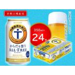 ふるさと納税 《天然�