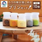 Le Petit Bois ル プティ ボア 10個