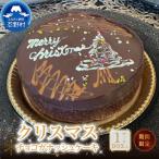 ★2026年 スイーツ クリスマス Xmas