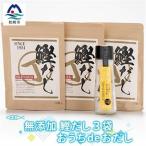 無添加鰹だし 3袋