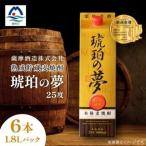 焼酎 いも 赤薩摩25度1800ml 6本