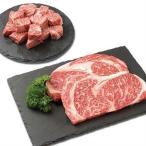 枕崎牛 ガッツリ ステーキセット 650g