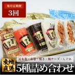 創業70年 老舗の味
