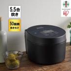 IH炊飯器 5.5合
