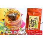 べにふうきの豊かな味わい 徳之島紅茶40g