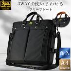 VanNuys フライヤー 3wayブリーフトート