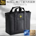 カバン トートバッグ VanNuys ライトネストート