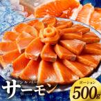 fu.... налог [ пробный ] salmon 500g Poe shon[ есть перевод ] Osaka (столичный округ) Izumi .. город 