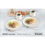 MINO_works マグカップ&プレート
