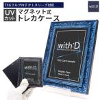 ネオジム スライドtype ミニ アンティークレリーフ