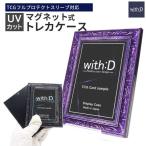 ネオジム スライドtype ミニ アンティークレリーフ