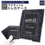 ネオジム スライドtype ミニ アンティークレリーフ
