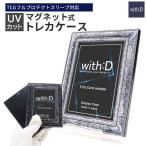 ネオジム スライドtype ミニ アンティークレリーフ