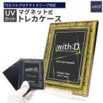 ネオジム スライドtype ミニ アンティークレリーフ