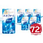 ふるさと納税 エルフォーレトイレットティシュー 12Rシングル（12ロール×6パック）【0095-017】 トイレットペーパー 日用品 消耗品 生活雑.. 岐阜県可児市