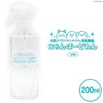 にゃんばーどわん スプレーボトル 200ml