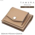 ミニ財布 エトープ