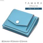 ミニ財布 ブルージーン