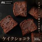 ケイクショコラ 1本