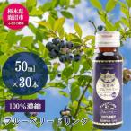 無添加 砂糖不使用のぎゅぎゅっと 100%