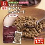 T012-004 ペット用品