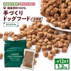 T012-T02 ペット用品
