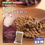T012-T03 ペット用品