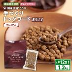 T012-T04 ペット用品